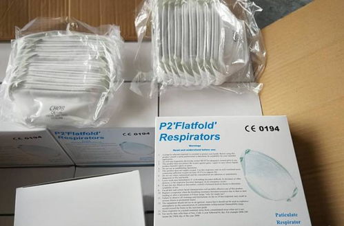 緊急馳援 320萬醫用口罩、20萬防護服與退燒用品搭乘卓爾國際包機抵漢