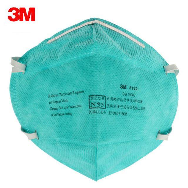 醫(yī)用N95口罩 請(qǐng)優(yōu)先保障醫(yī)護(hù)人員，選擇一次性口罩守護(hù)彼此
