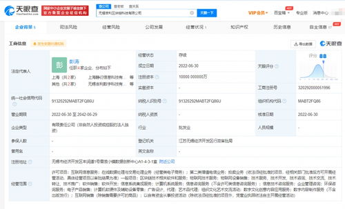 吉利1億成立區(qū)塊鏈科技公司，布局信息系統(tǒng)集成服務(wù)新賽道